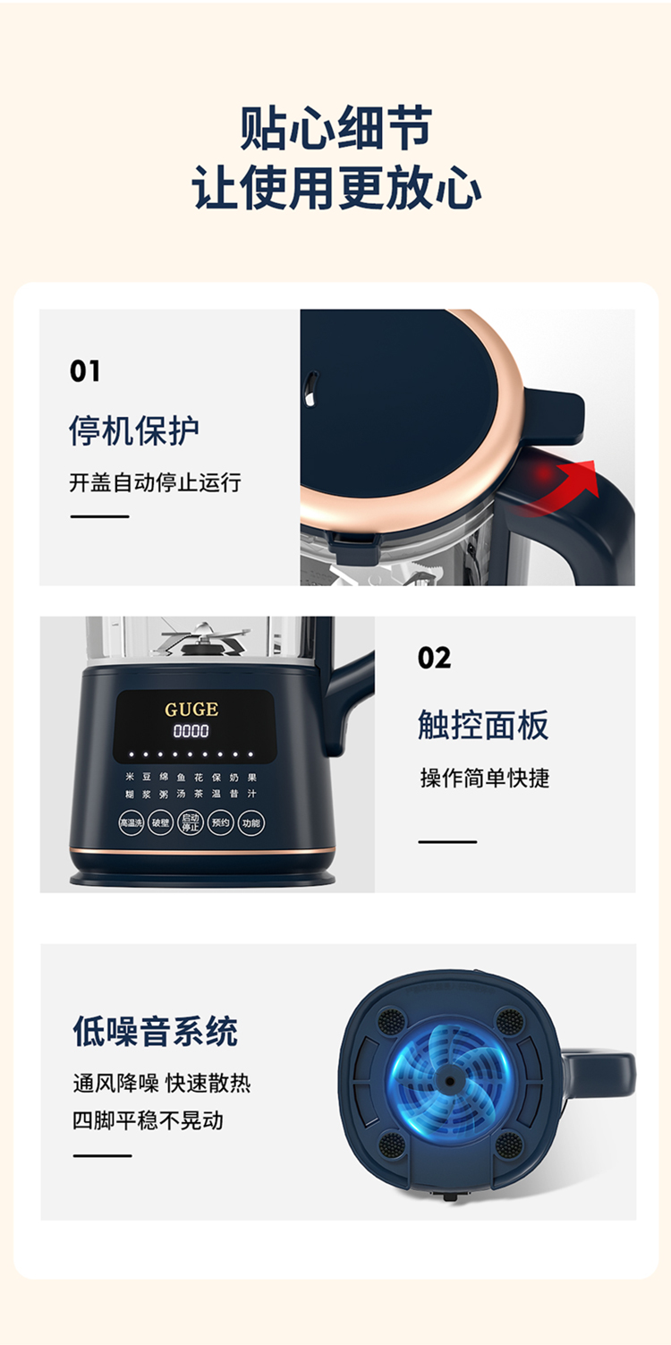 GG678升级款详情(蓝色款)结尾_04.jpg