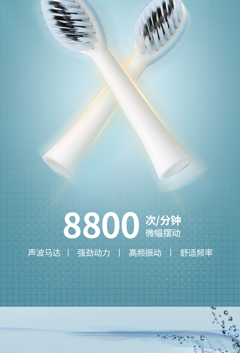 详情页电动牙刷_06.jpg