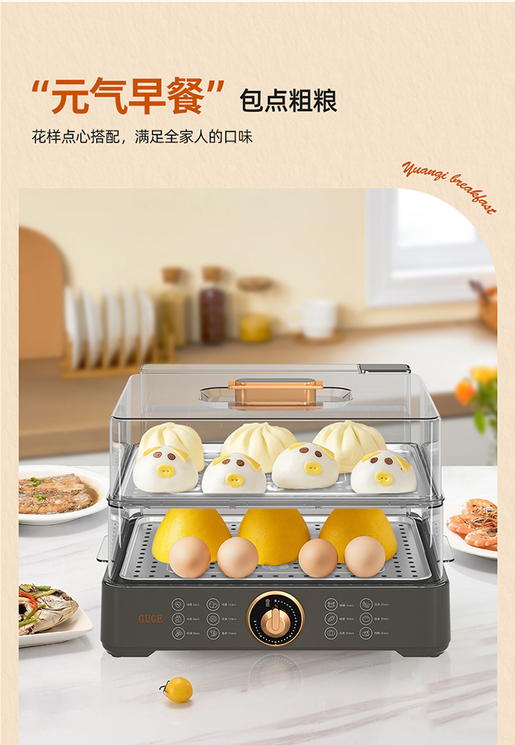 GB49详情_09.jpg