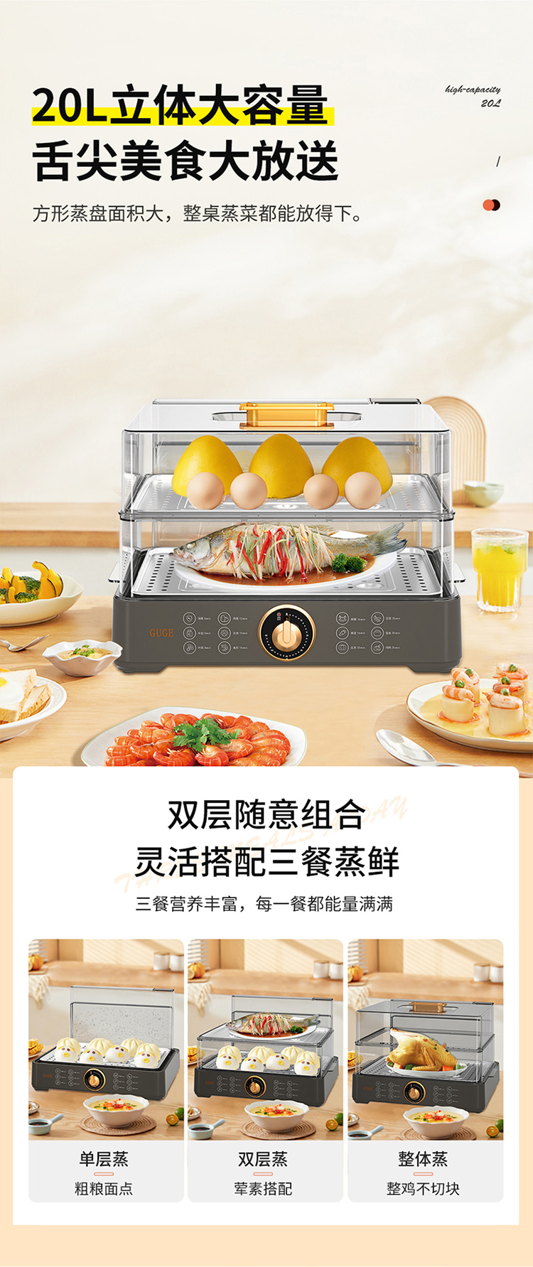 GB49详情_03.jpg