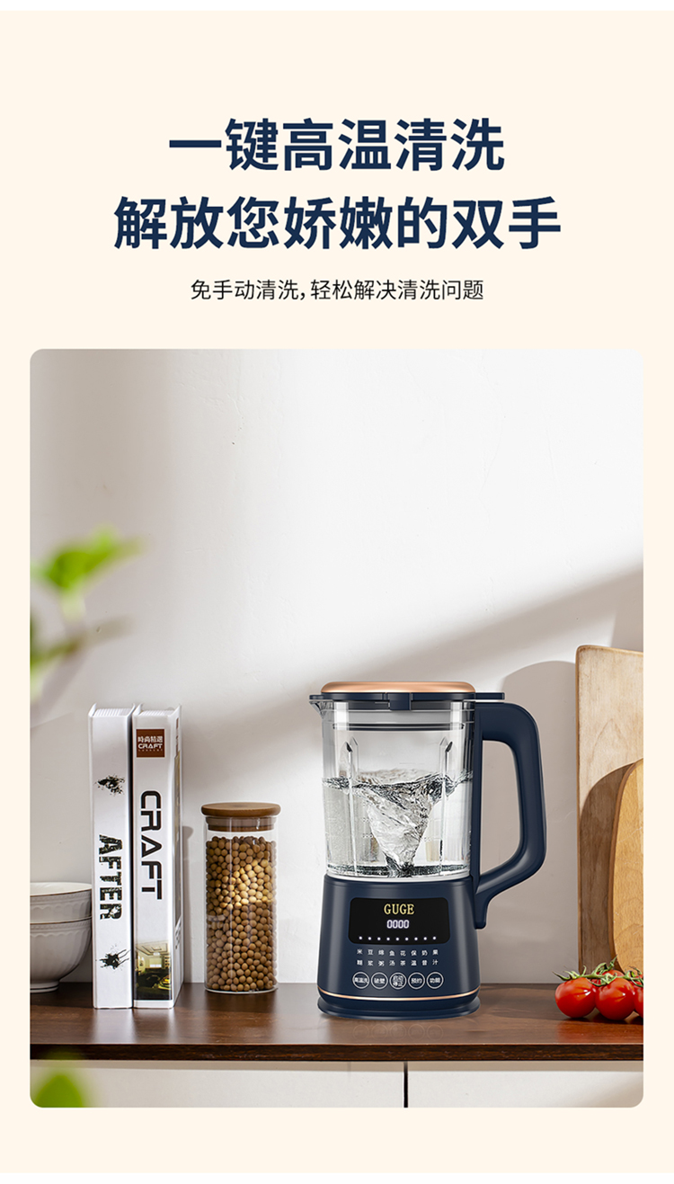 GG678升级款详情(蓝色款)_13.jpg