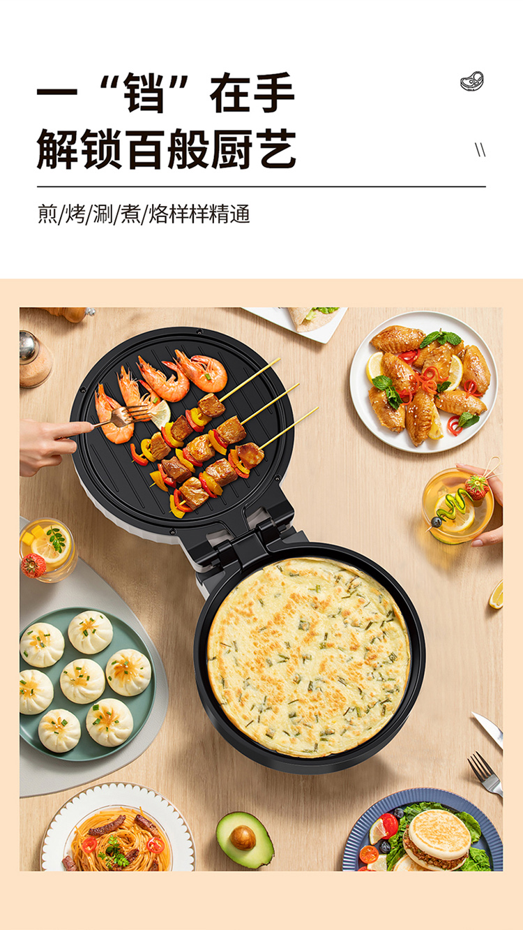 G982电饼机详情_03.jpg