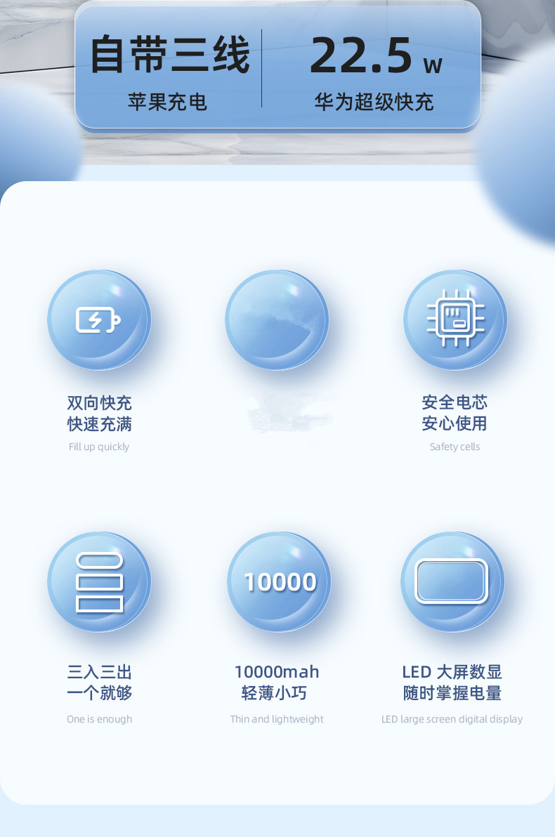 现代移动电源_02.jpg