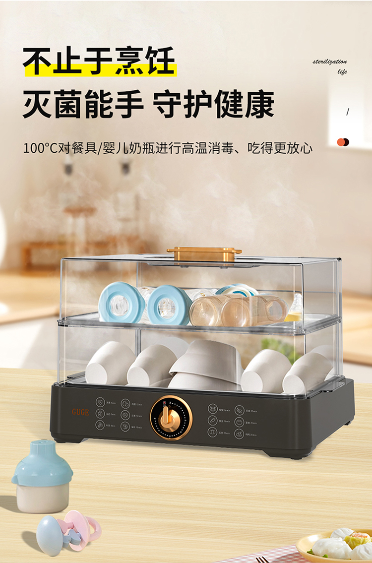 GB49详情_12.jpg
