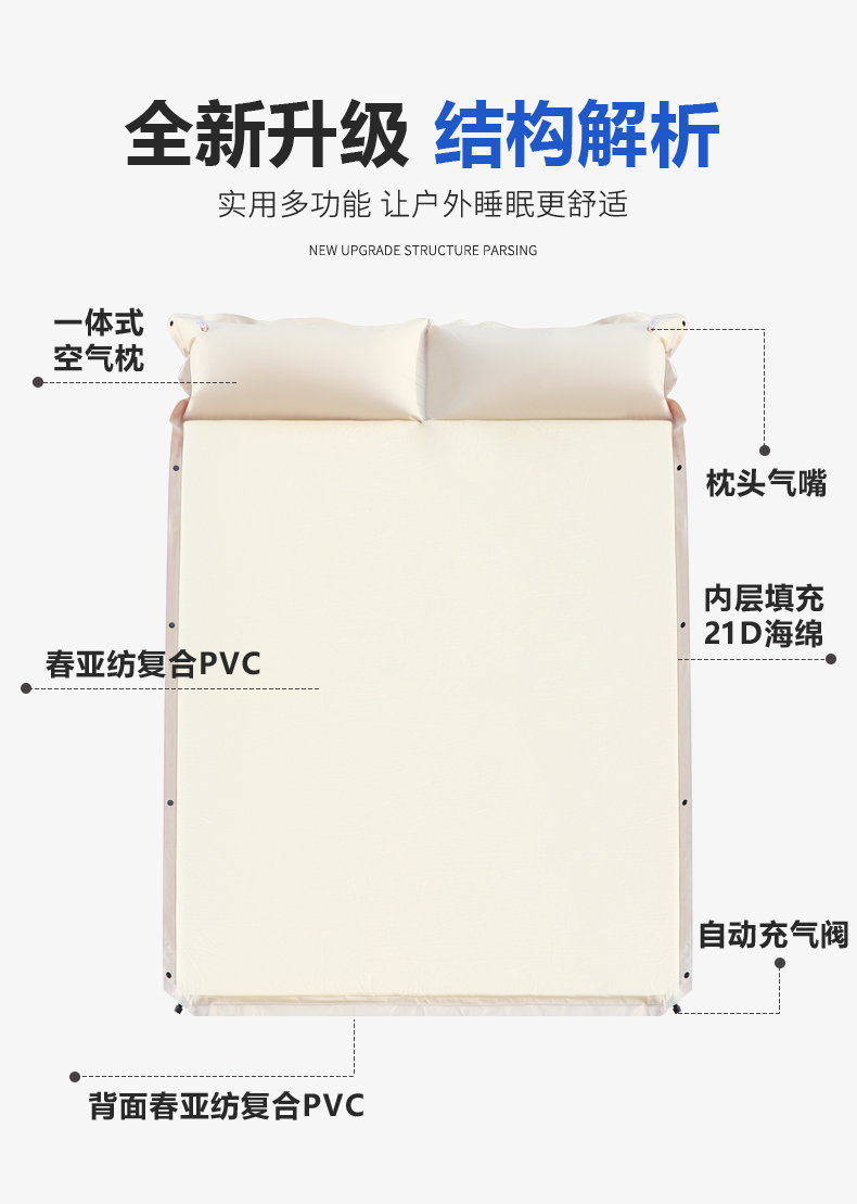 正反两色双人垫_04.jpg