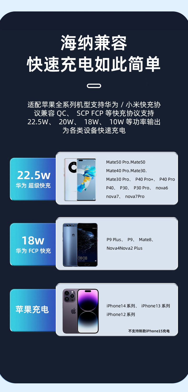 现代移动电源_10.jpg
