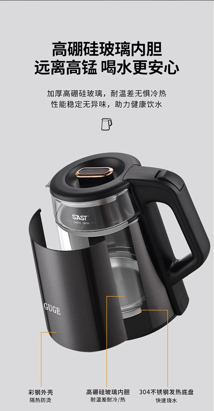 GC01详情_04.jpg