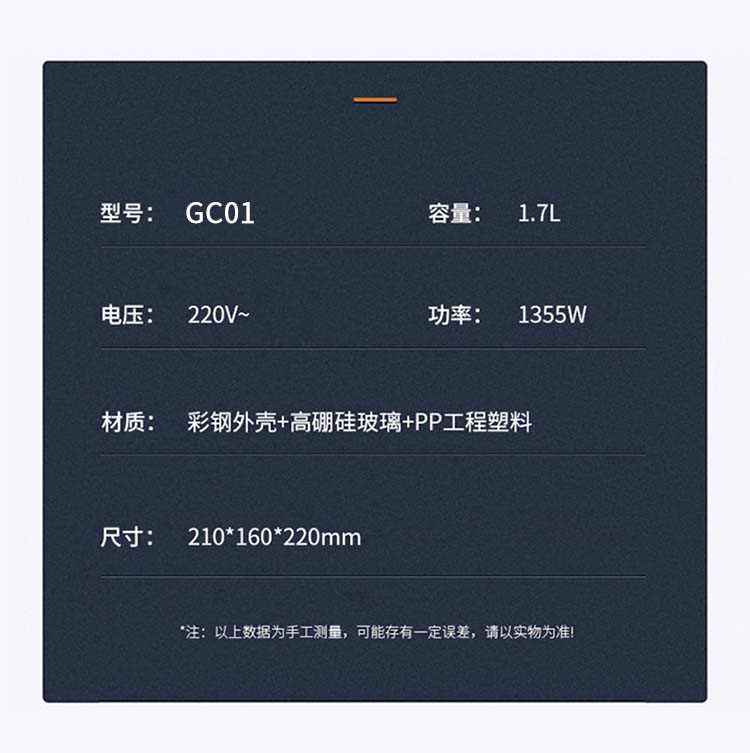GC01详情_13.jpg
