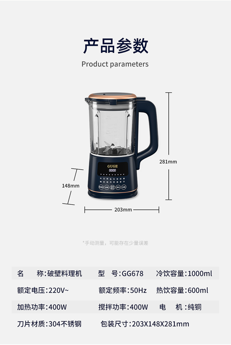 GG678升级款详情(蓝色款)结尾_05.jpg