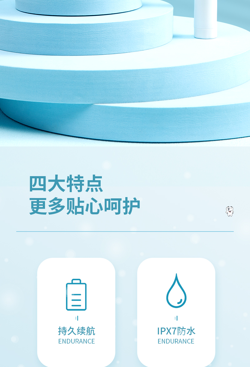 详情页电动牙刷_02.jpg