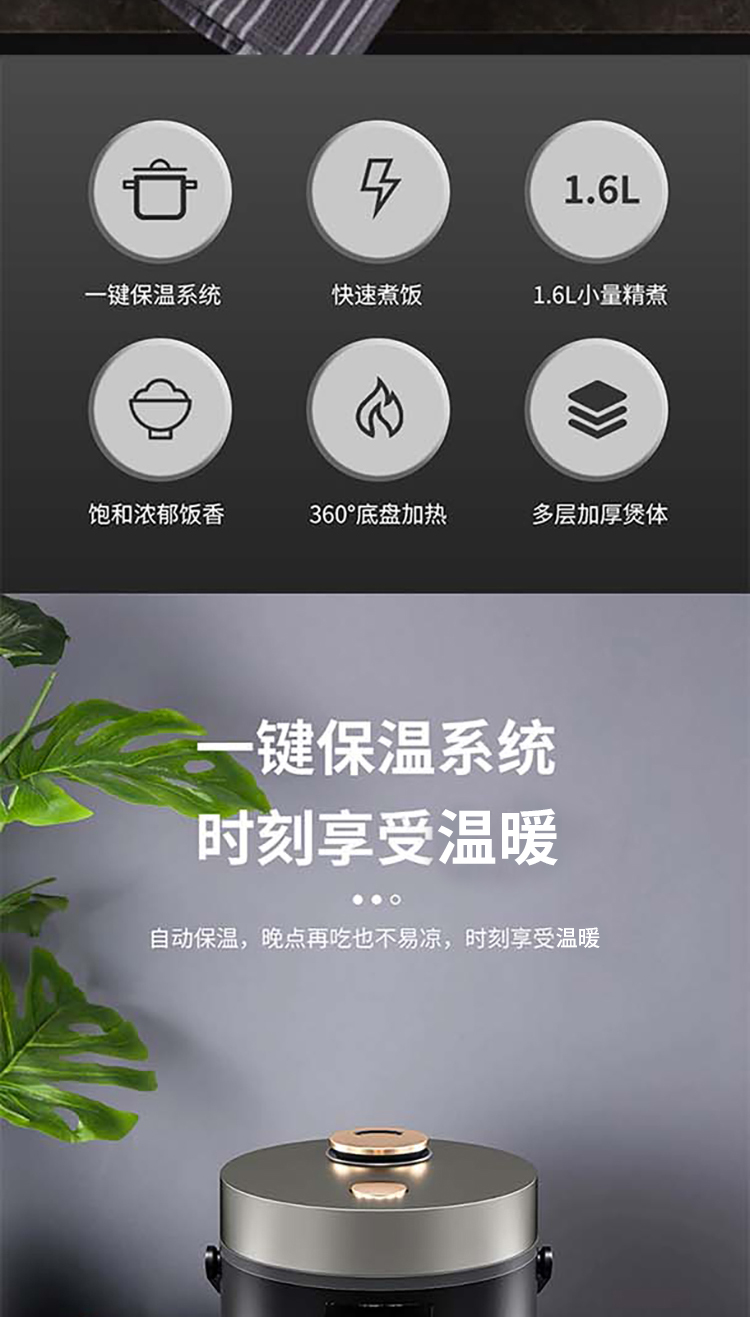 GC972详情页长图_02.jpg