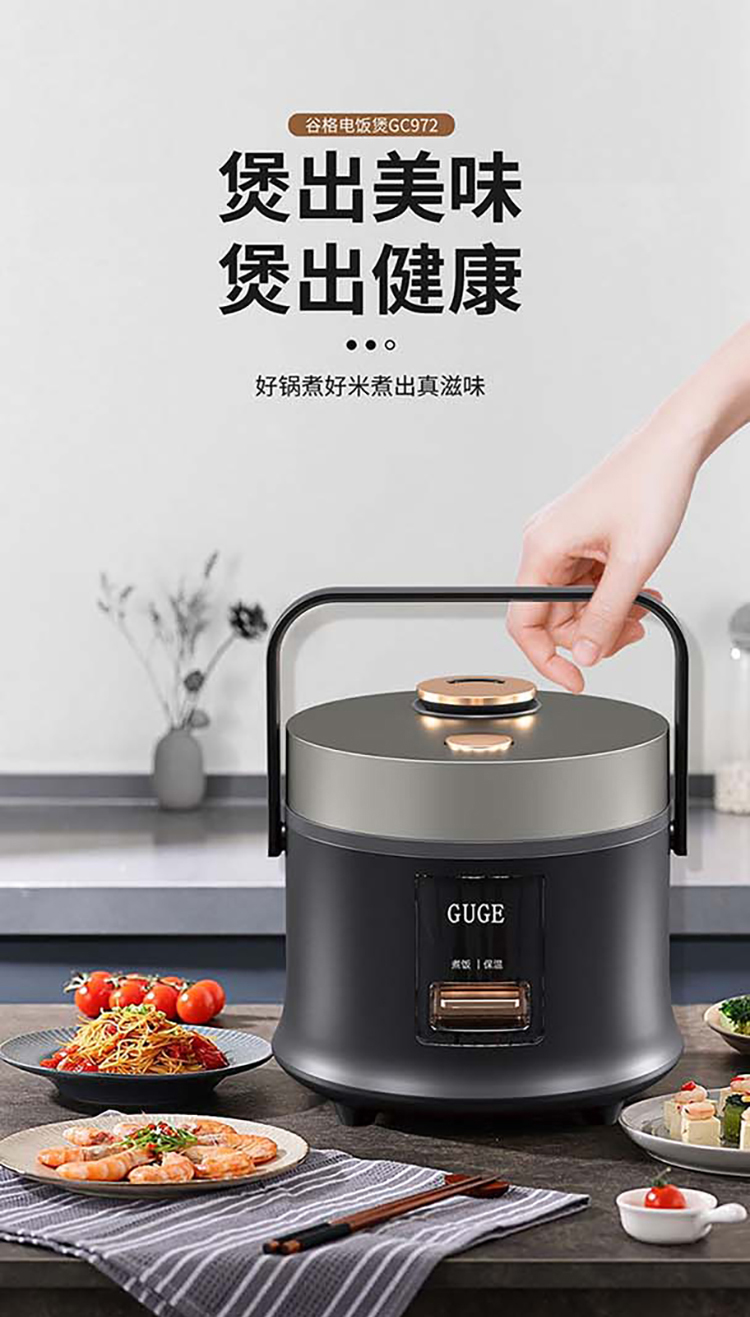 GC972详情页长图_01.jpg