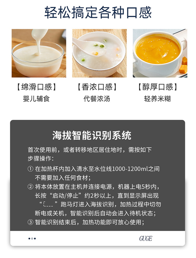 GG678升级款详情(蓝色款)结尾_03.jpg