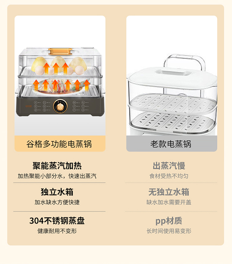 GB49详情_08.jpg