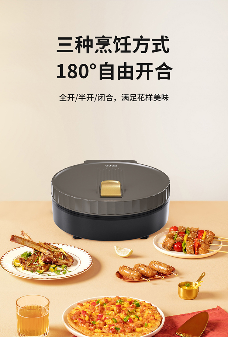 G982电饼机详情_04.jpg
