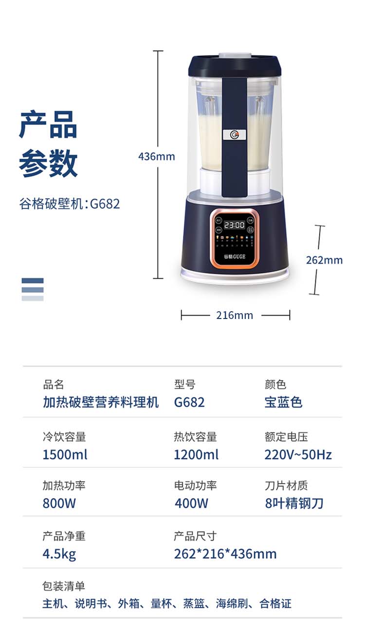 G682详情_17.jpg