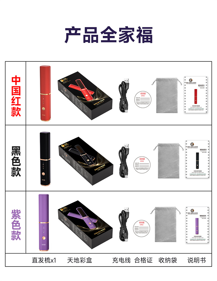 GG-26H详情（结尾）_02.jpg