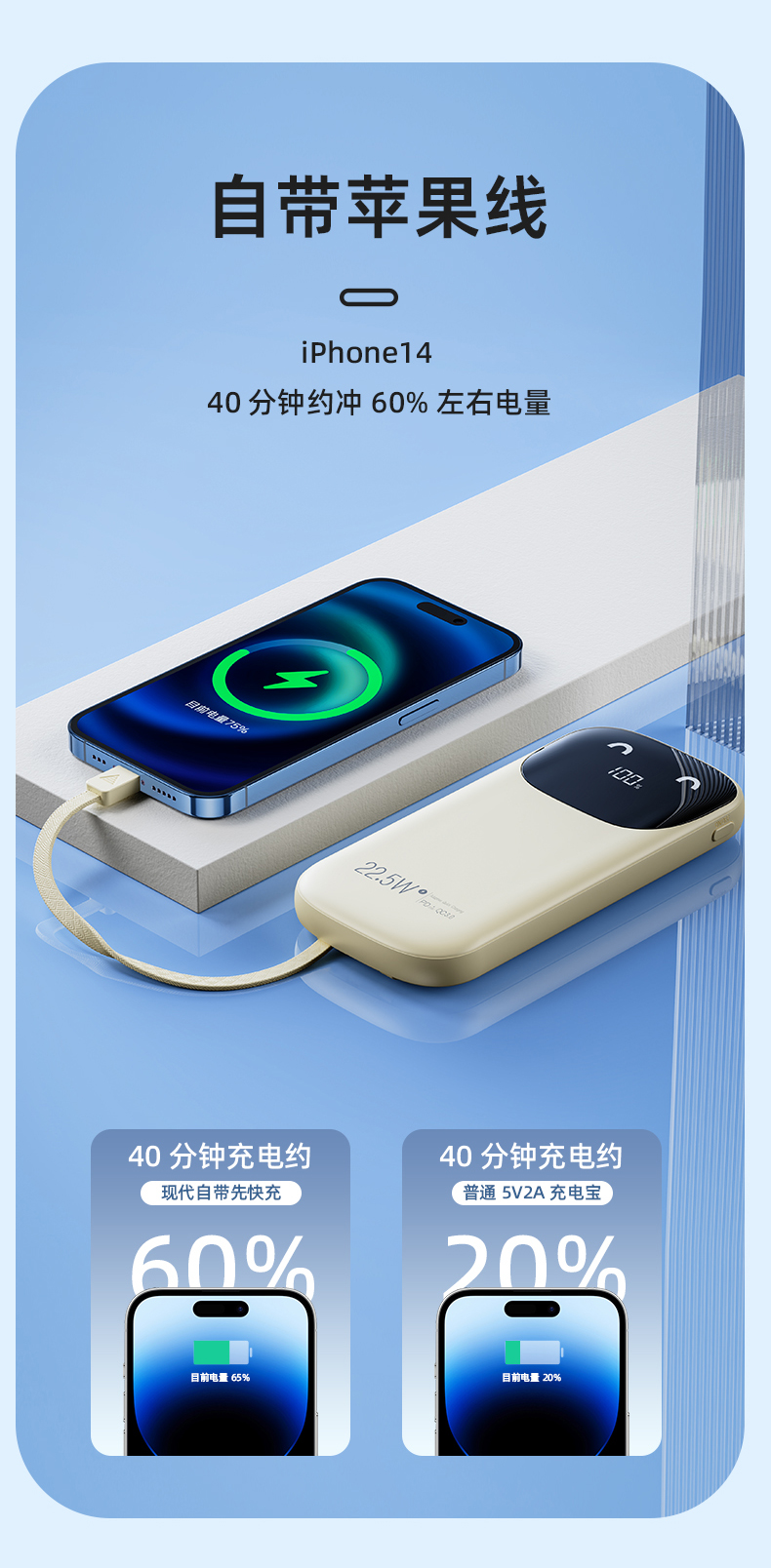 现代移动电源_04.jpg
