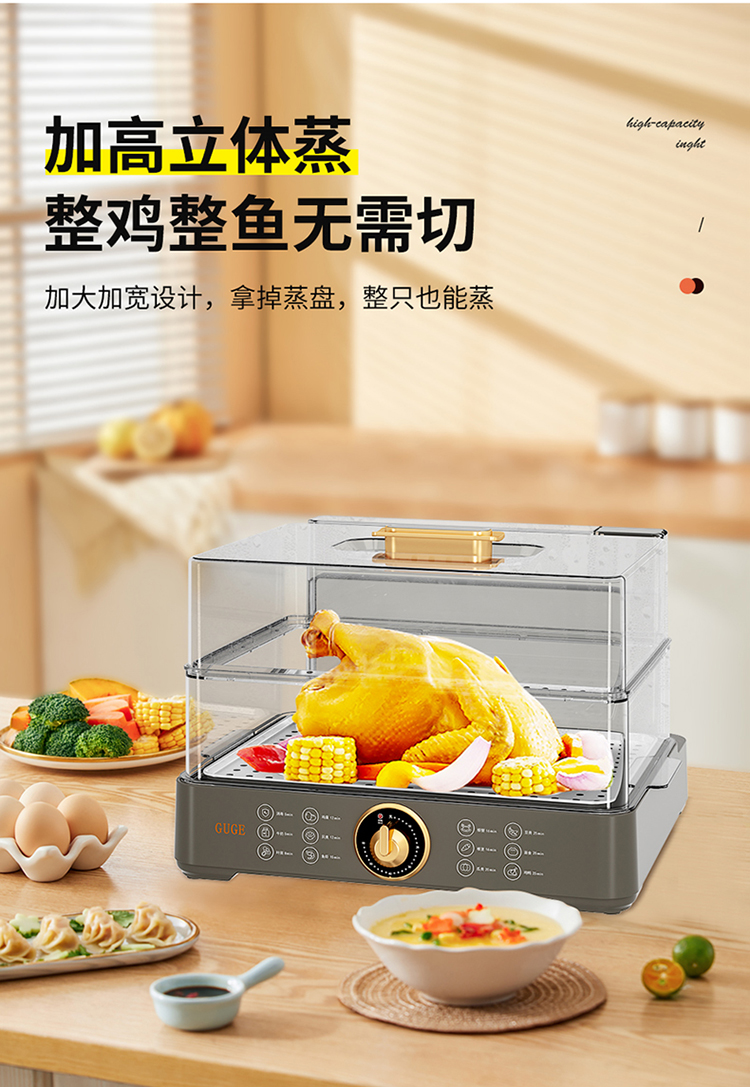 GB49详情_04.jpg