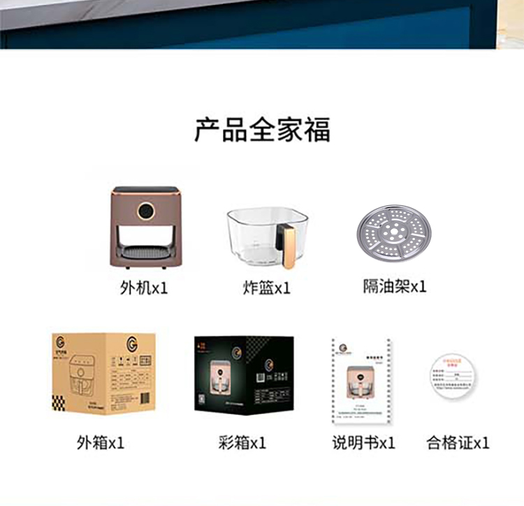GC919A详情电脑款长图_17.jpg
