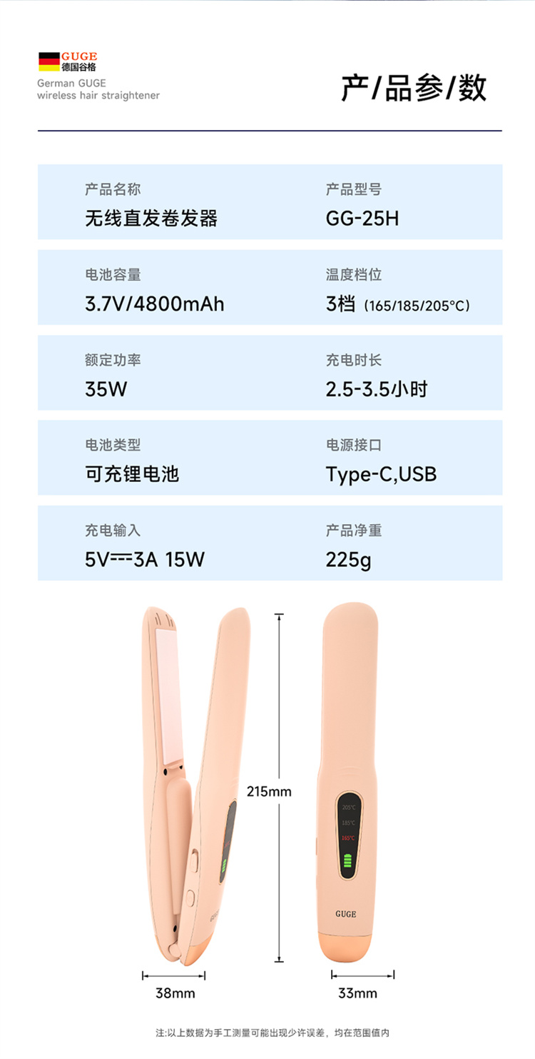 GG-25H详情_16.jpg