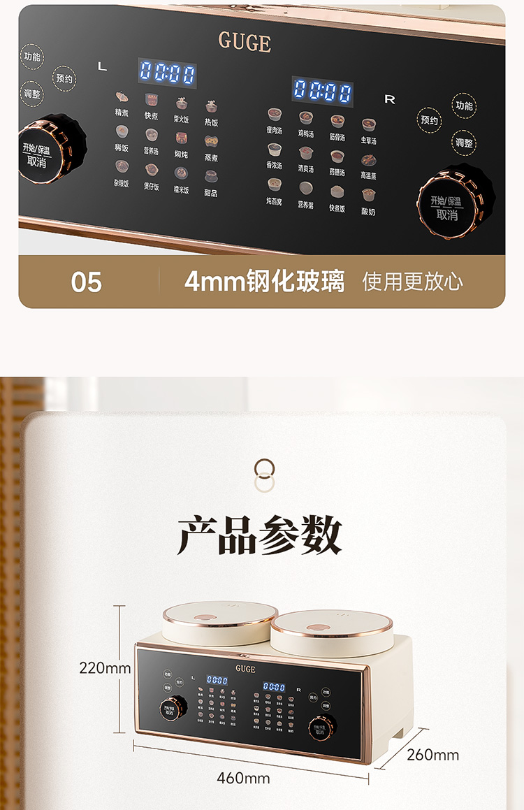 谷格双胆电饭煲750详情_24.jpg