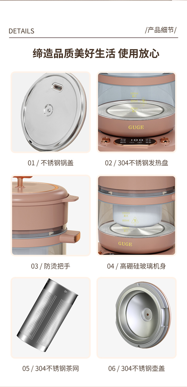 GC09水壶炖盅详情_16.jpg