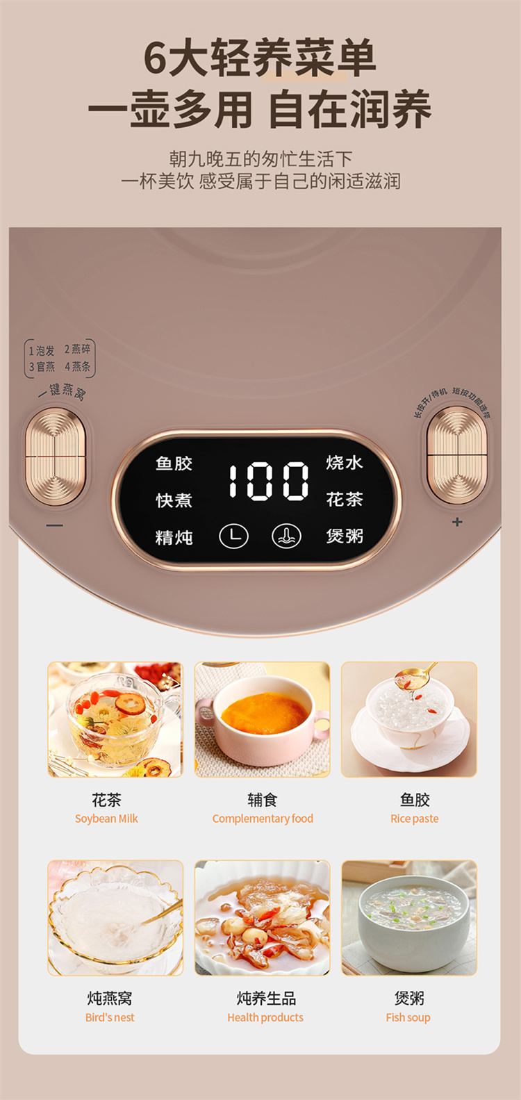 GC09水壶炖盅详情_06.jpg