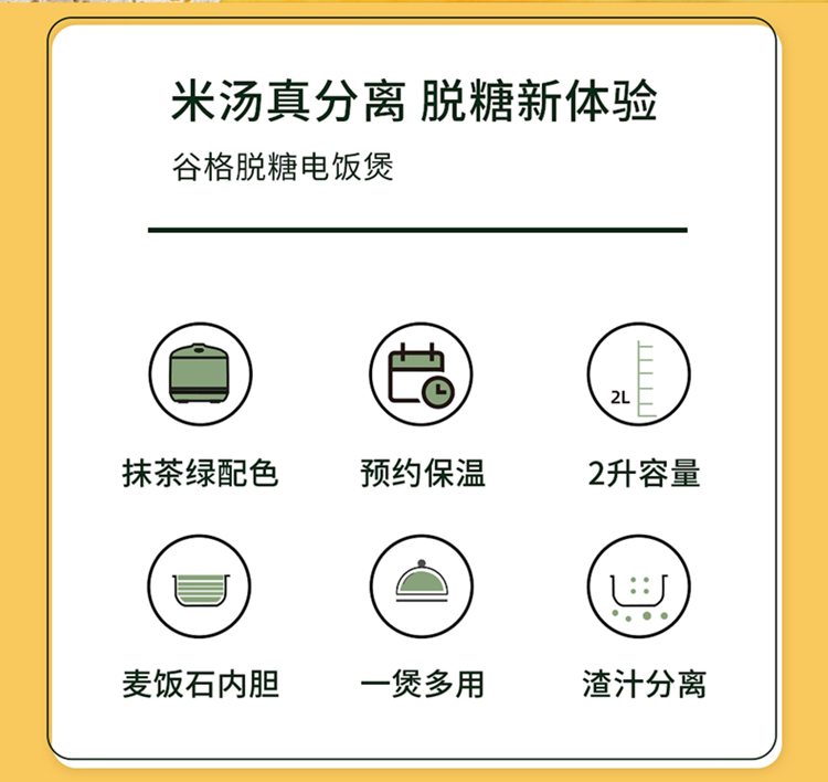 978详情（带蒸篮）修改内胆_02.jpg