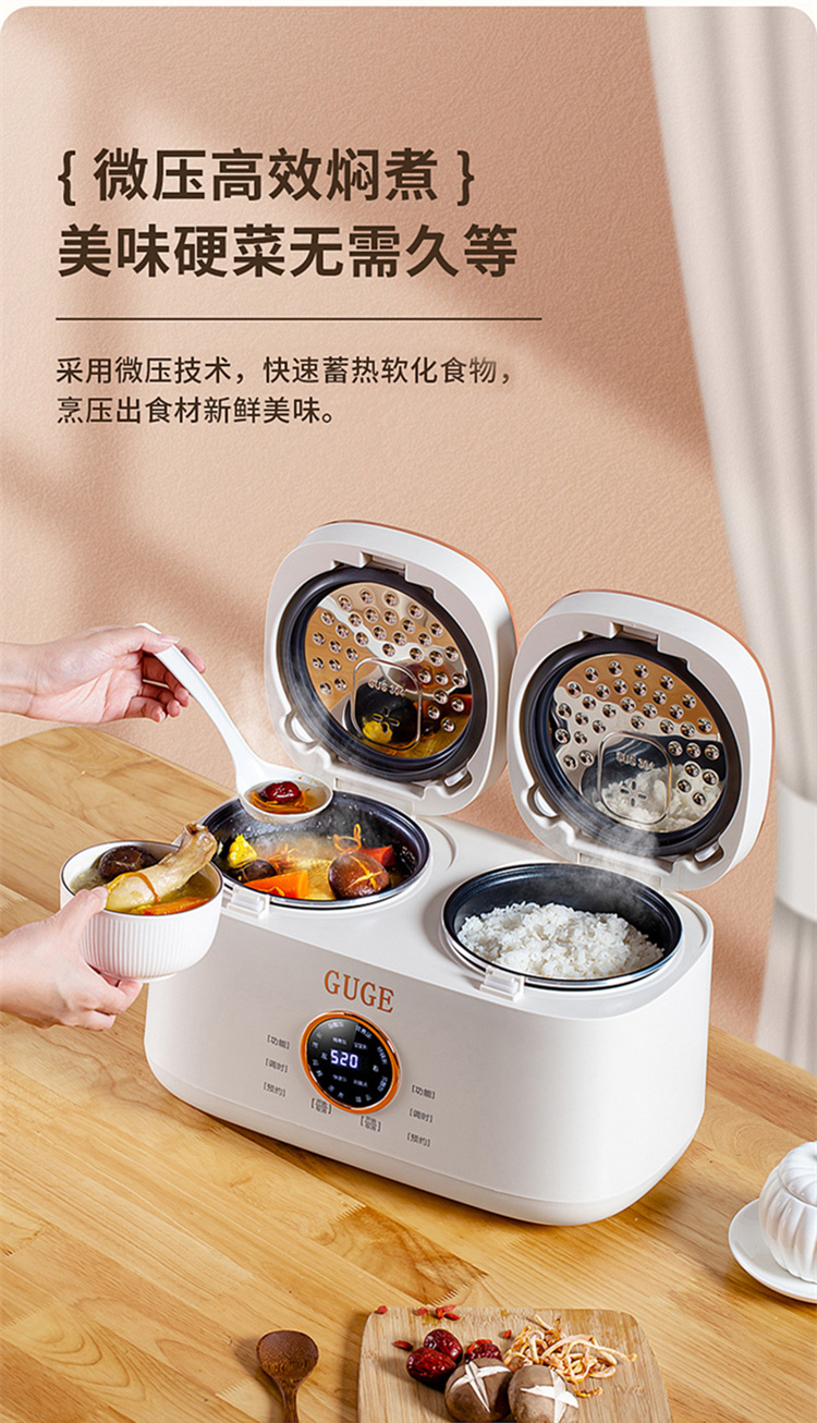 谷格双胆电饭锅详情页（上部分）_04.jpg