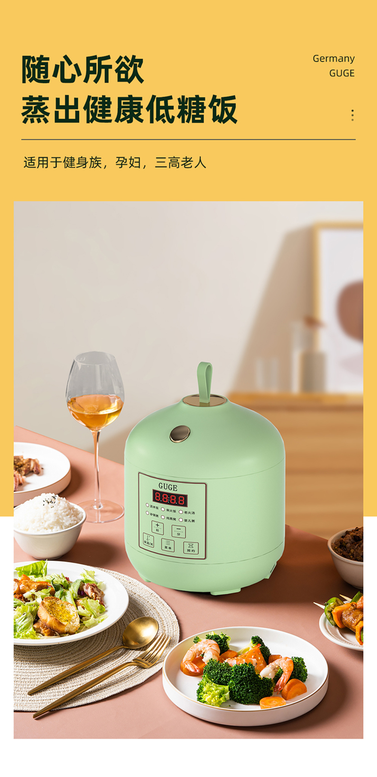 978详情（带蒸篮）修改内胆_03.jpg