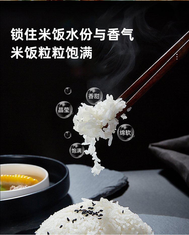 978详情（带蒸篮）修改内胆_09.jpg