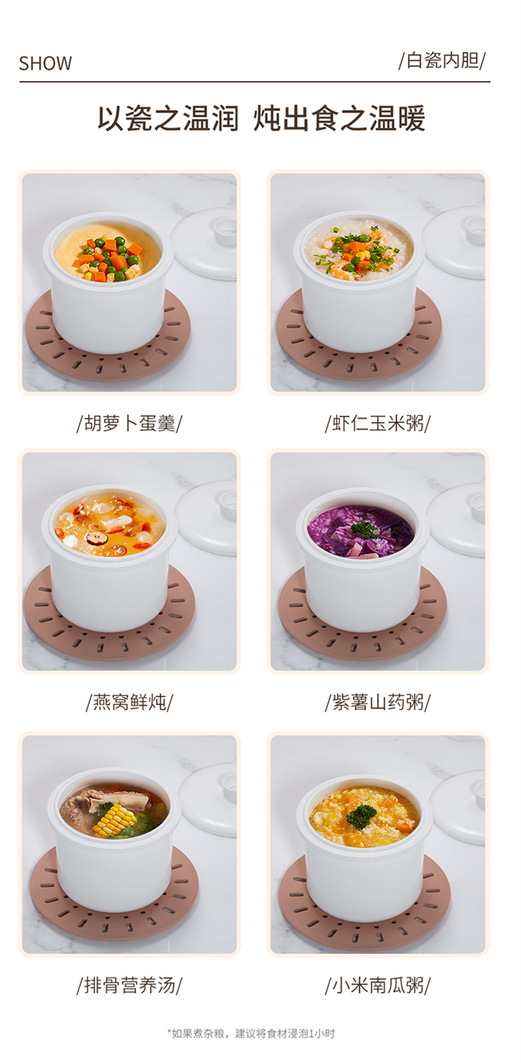 GC09水壶炖盅详情_12.jpg