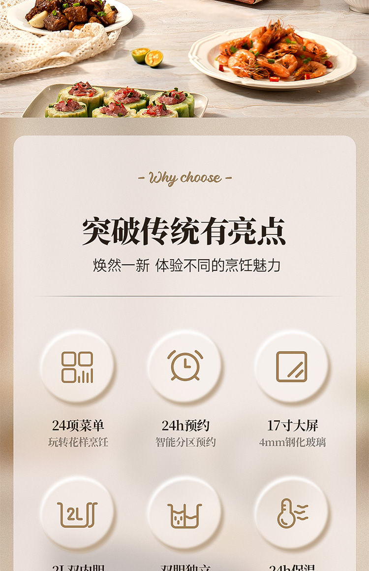 谷格双胆电饭煲750详情_02.jpg