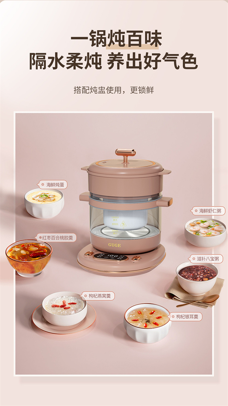 GC09水壶炖盅详情_04.jpg