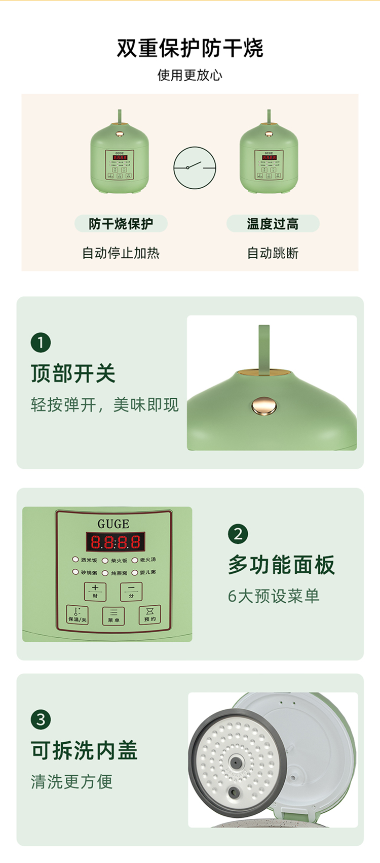 978详情（带蒸篮）修改内胆_14.jpg