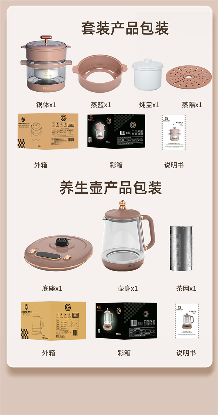 GC09水壶炖盅详情_18.jpg