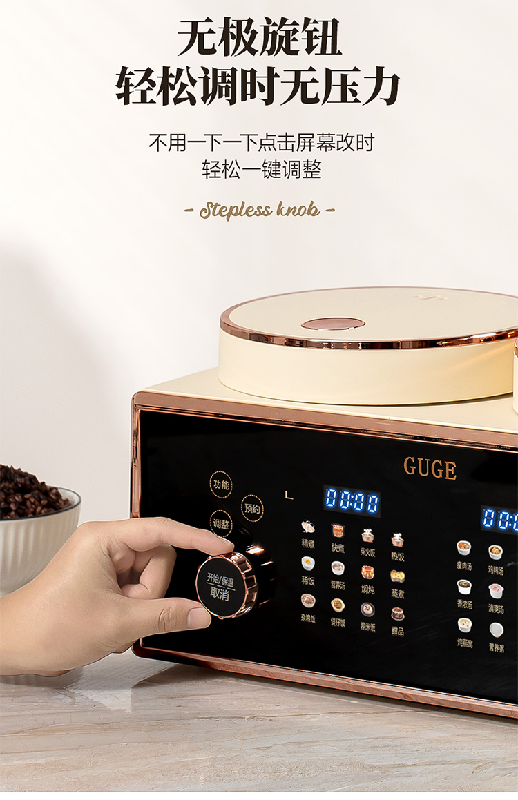 谷格双胆电饭煲750详情_21.jpg