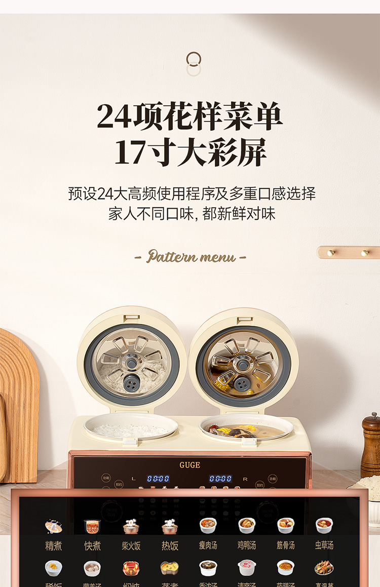 谷格双胆电饭煲750详情_08.jpg