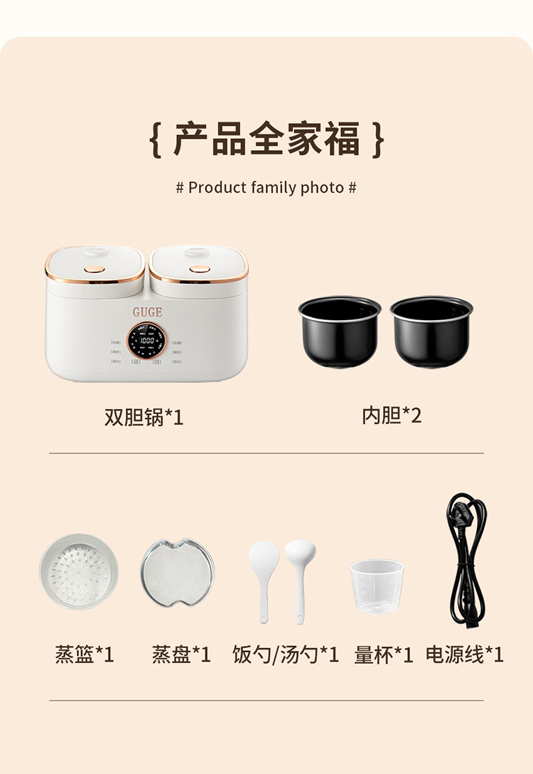 谷格双胆电饭锅详情页（下部分）_05 .jpg