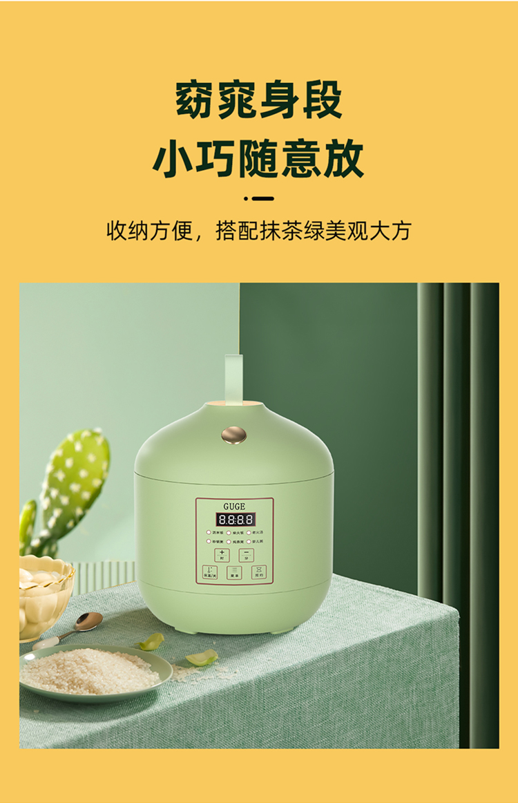 978详情（带蒸篮）修改内胆_13.jpg