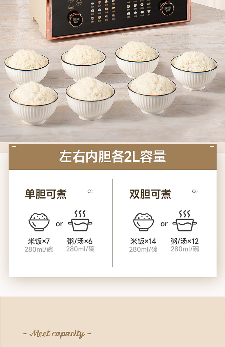 谷格双胆电饭煲750详情_10.jpg