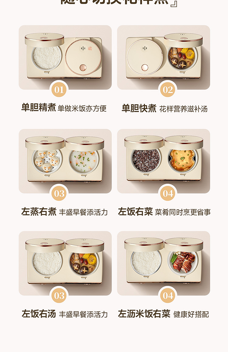谷格双胆电饭煲750详情_07.jpg