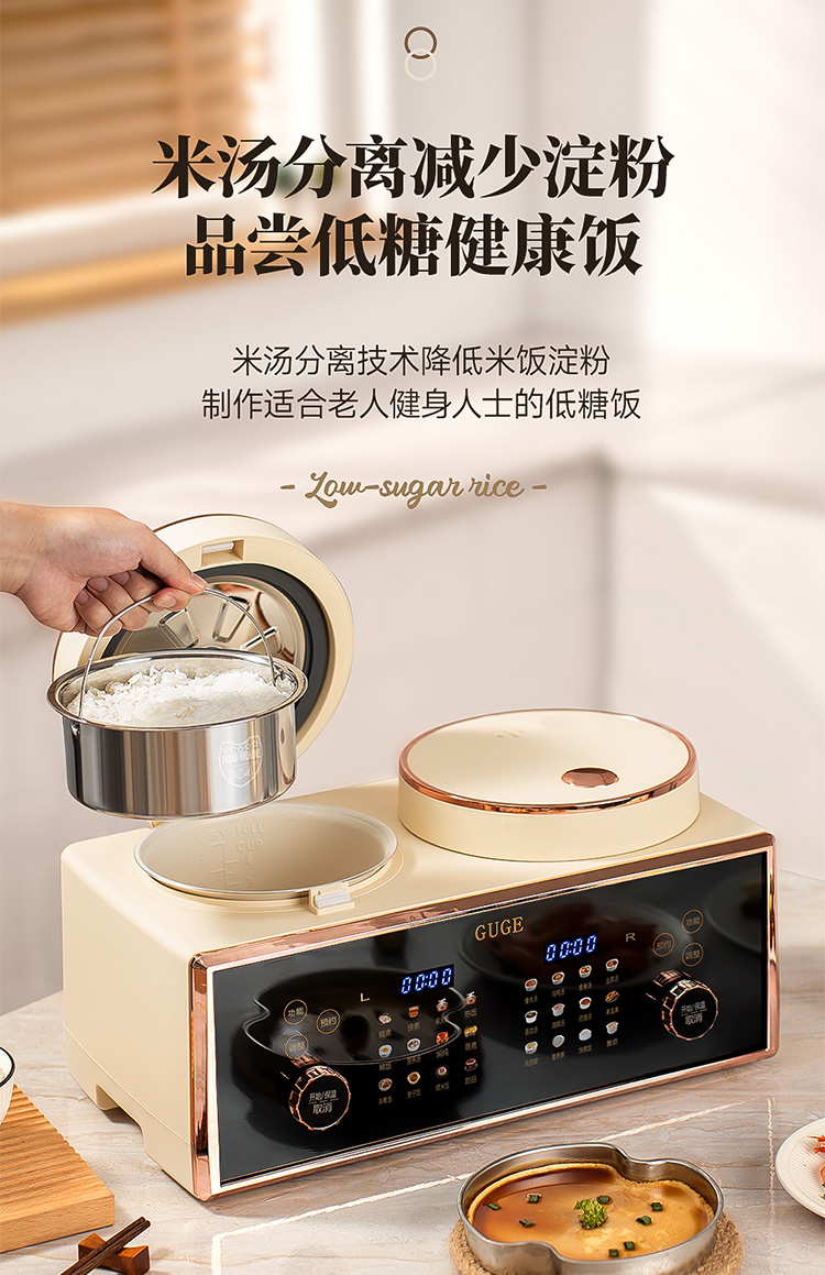 谷格双胆电饭煲750详情_12.jpg
