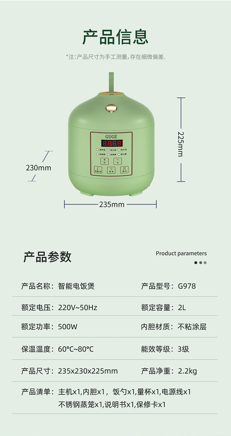 978详情（带蒸篮）修改内胆_15.jpg