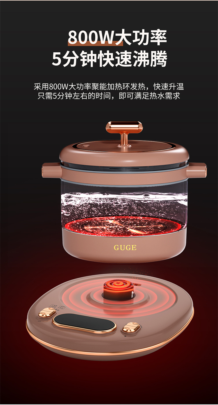 GC09水壶炖盅详情_14.jpg