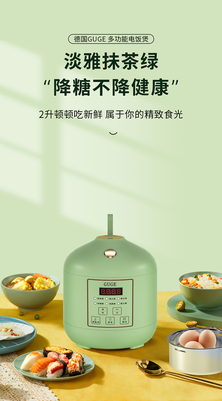 978详情（带蒸篮）修改内胆_01.jpg