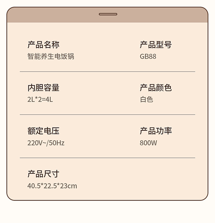 谷格双胆电饭锅详情页（下部分）_04.jpg