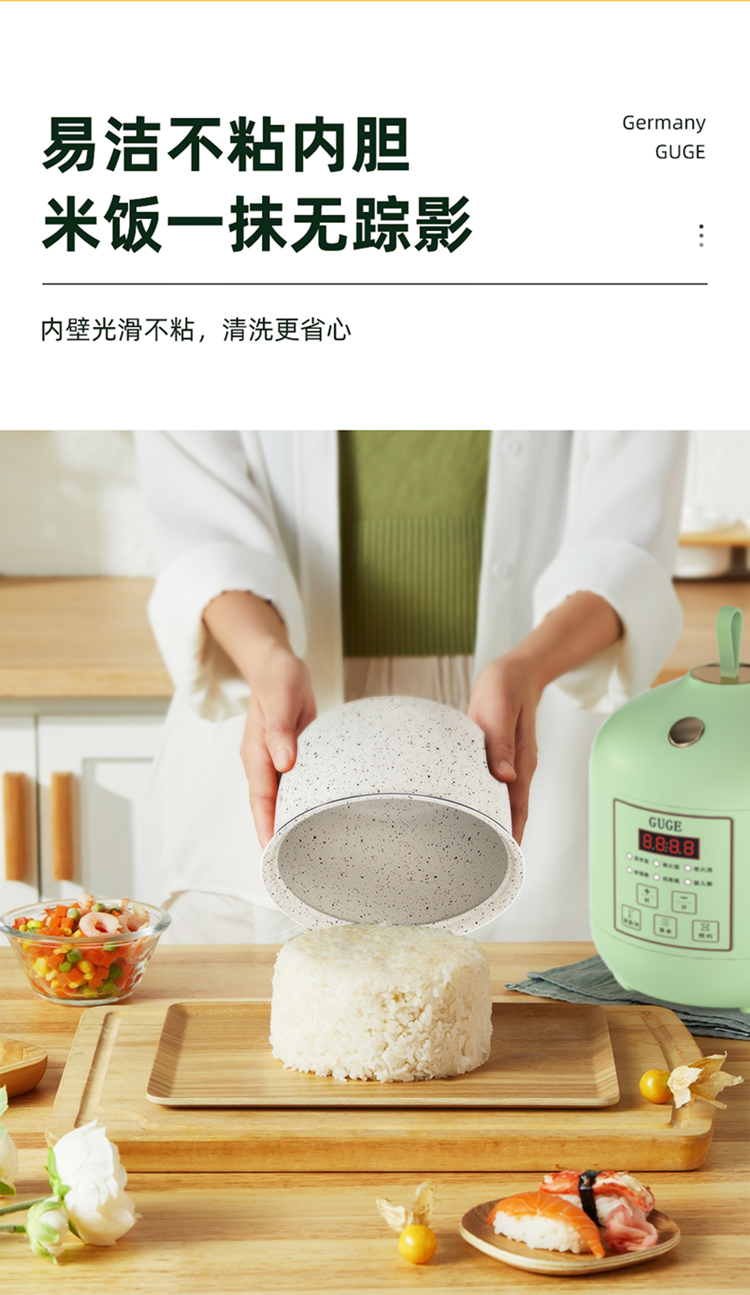 978详情（带蒸篮）修改内胆_06.jpg