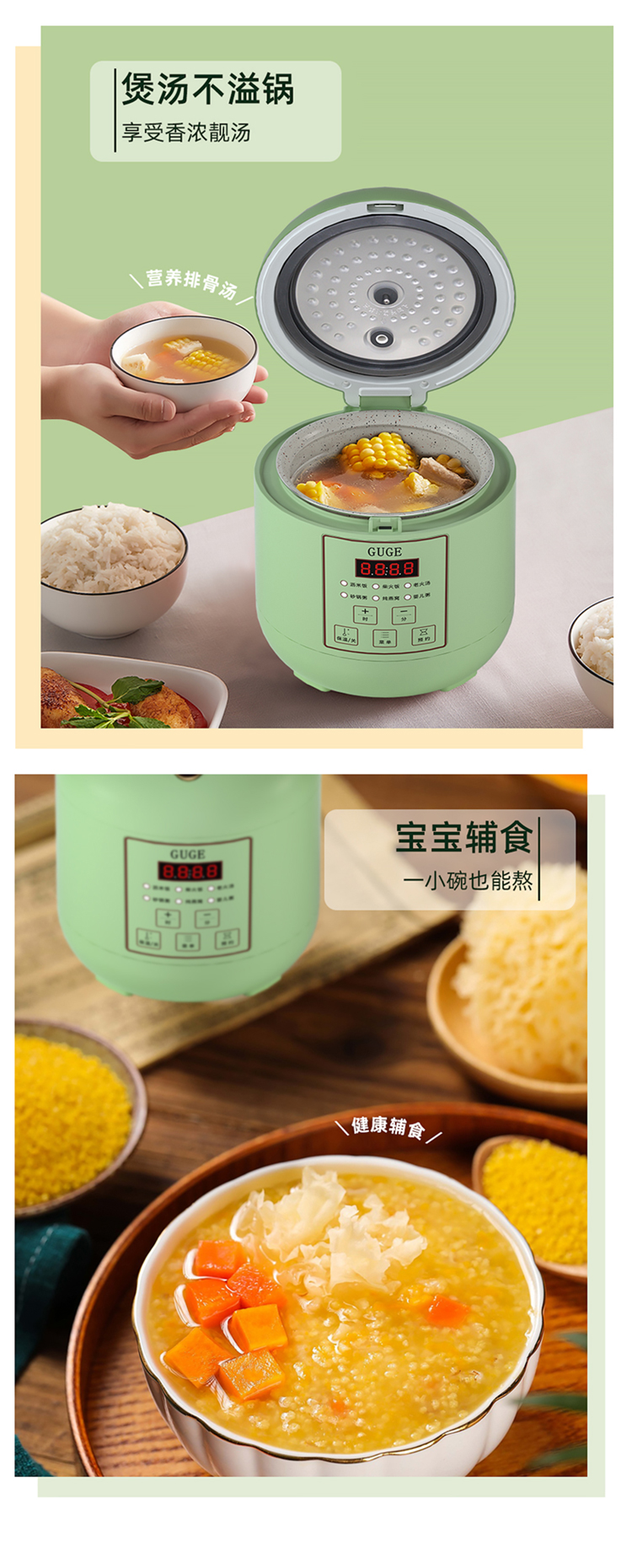 978详情（带蒸篮）修改内胆_12.jpg